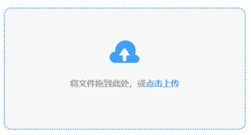 yl6809永利使用讲解 - 添加文件